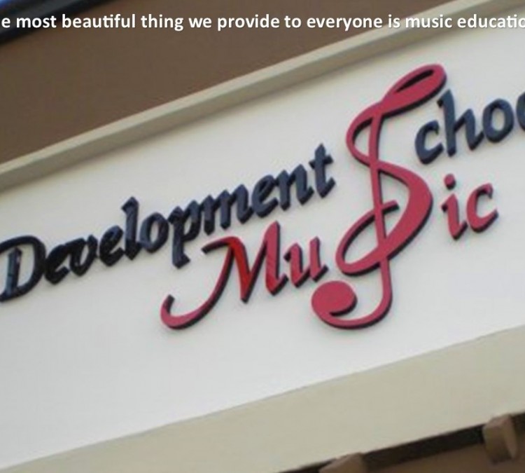 Arts Development School of Music (Bellflower,&nbspCA)